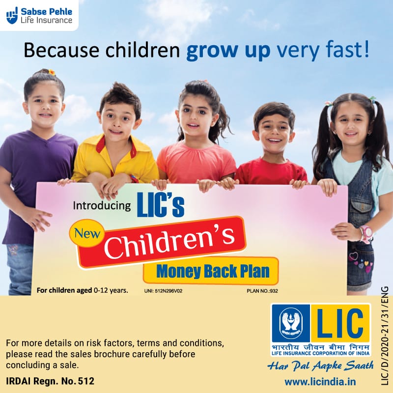 LIC's NEW CHILDREN MONEY BACK PLAN (PLAN NO. 932)