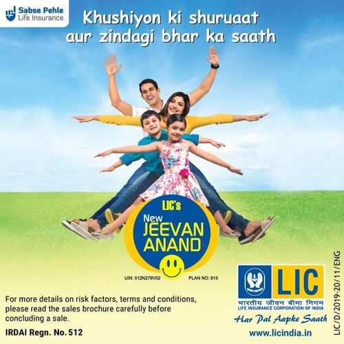 LIC's NEW JEEVAN ANAND (Plan No. 915)