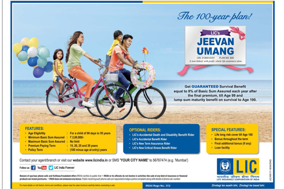 JEEVAN UMANG PLAN